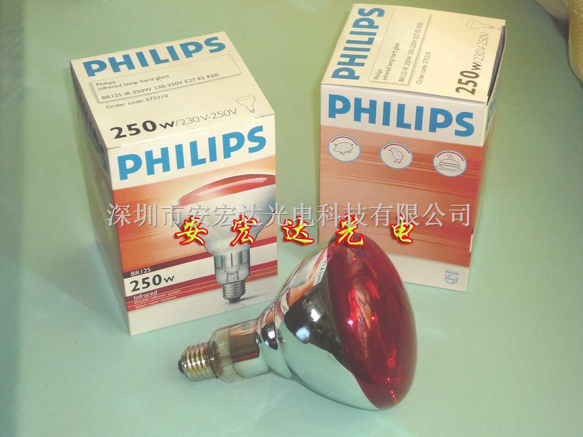 飞利浦 红外线灯泡 br125 150w，加热灯泡
